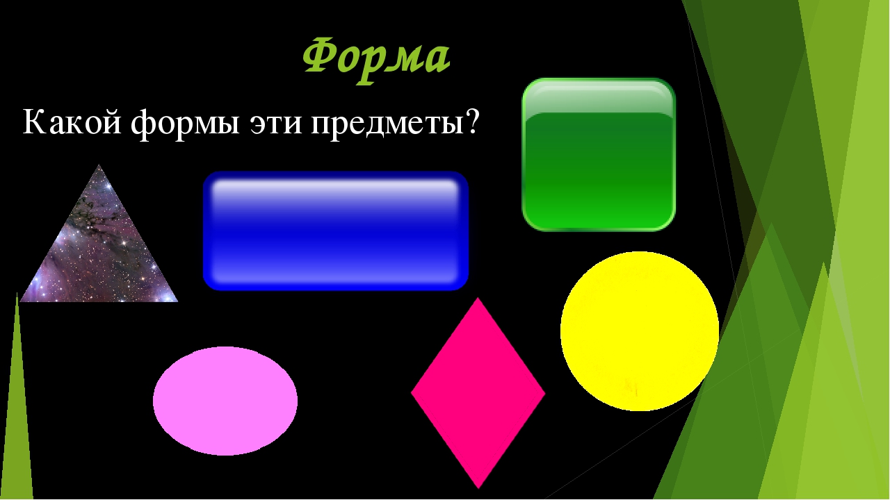 Рабочая тетрадь по математике