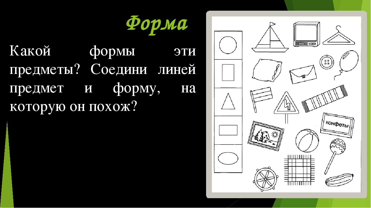 Рабочая тетрадь по математике