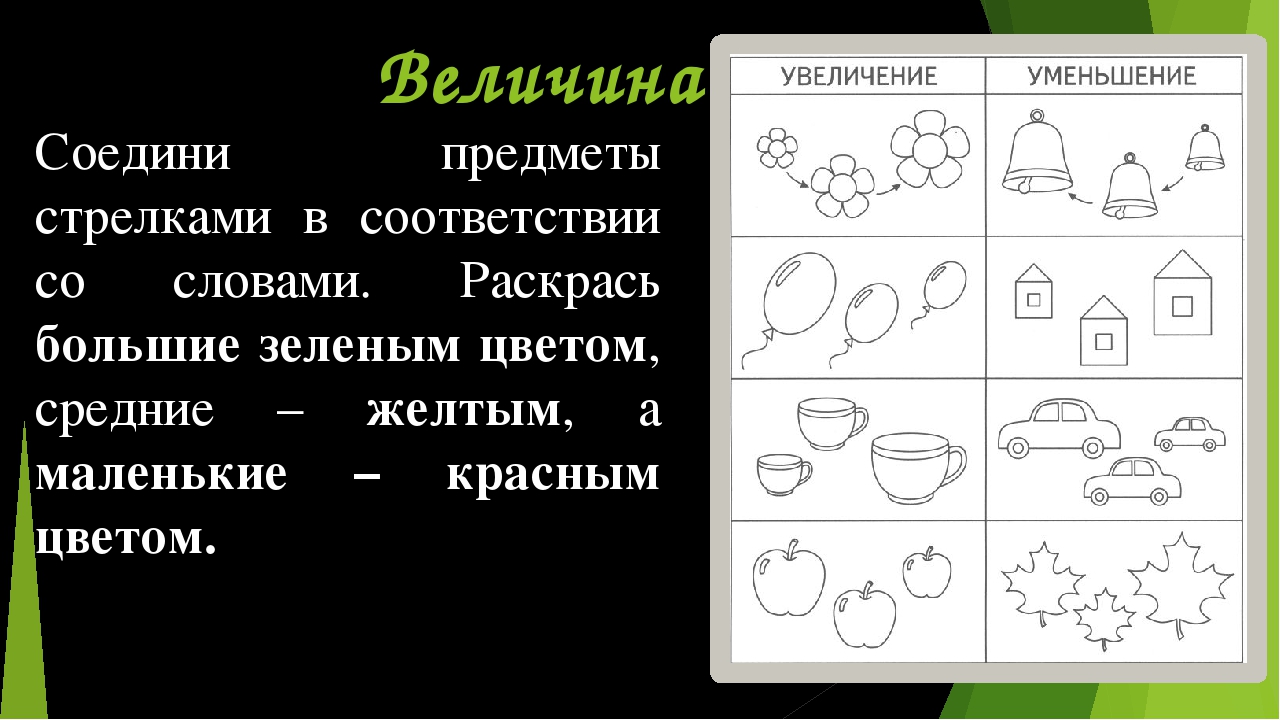 Рабочая тетрадь по математике