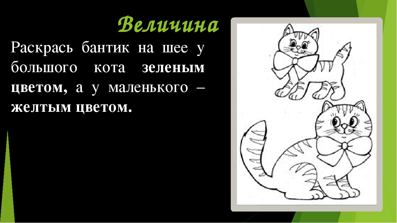 Рабочая тетрадь по математике