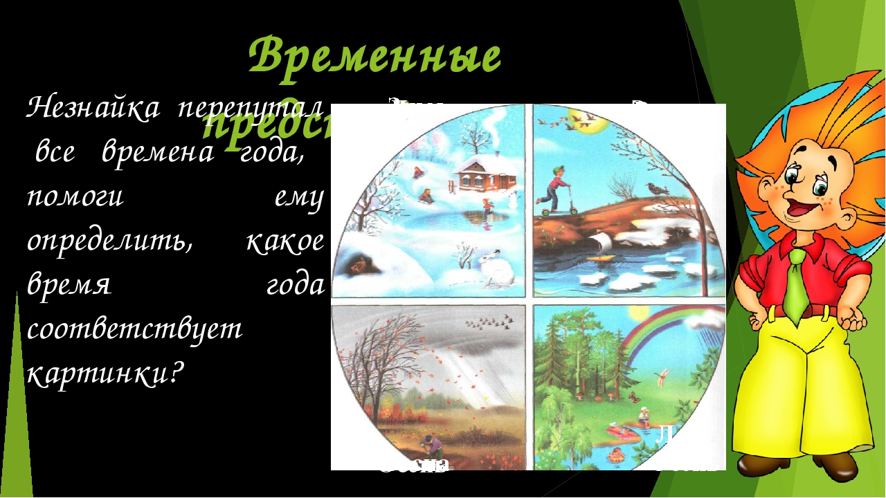 Рабочая тетрадь по математике