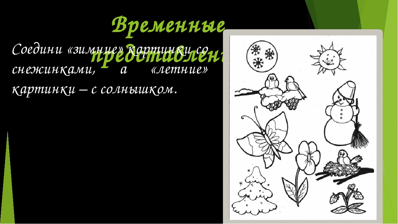 Рабочая тетрадь по математике