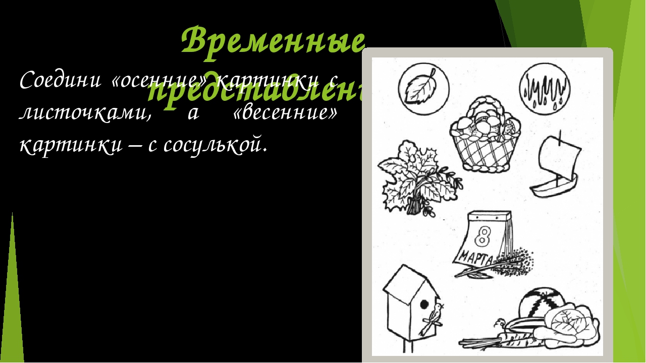 Рабочая тетрадь по математике