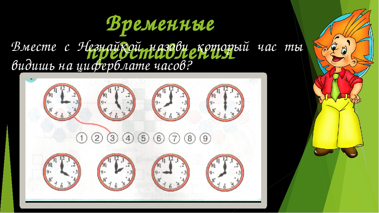 Рабочая тетрадь по математике