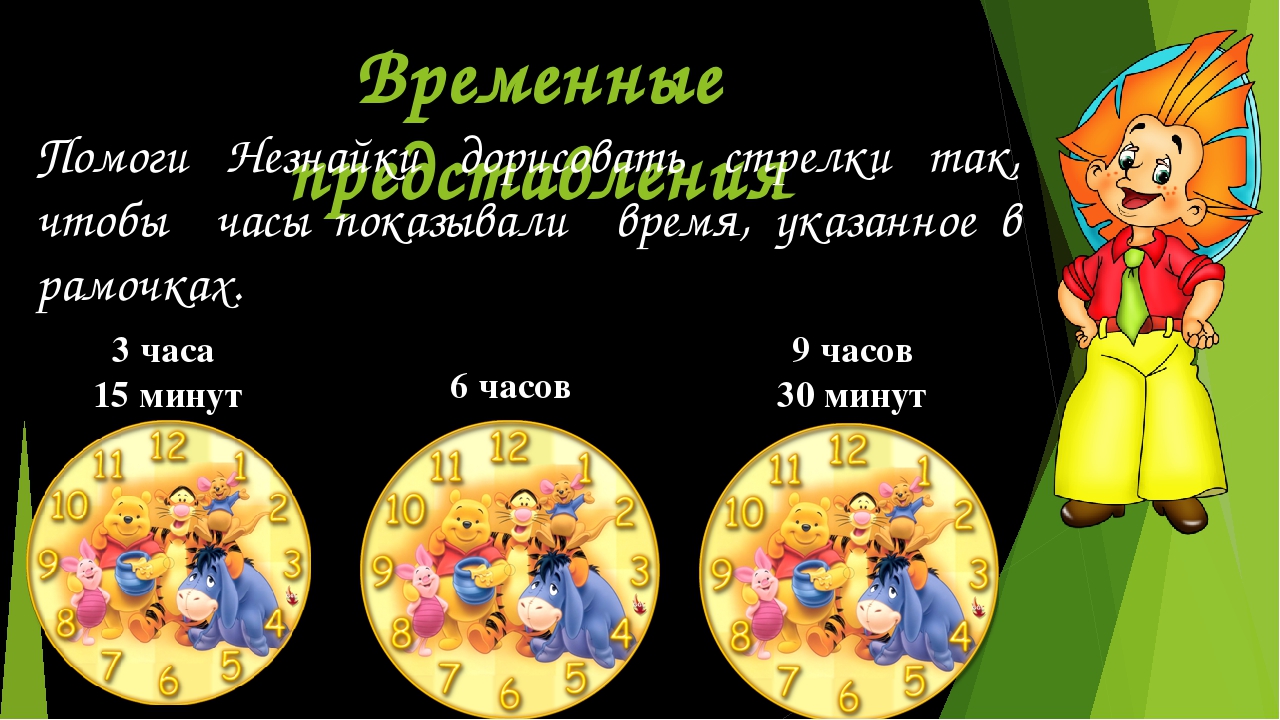 Рабочая тетрадь по математике