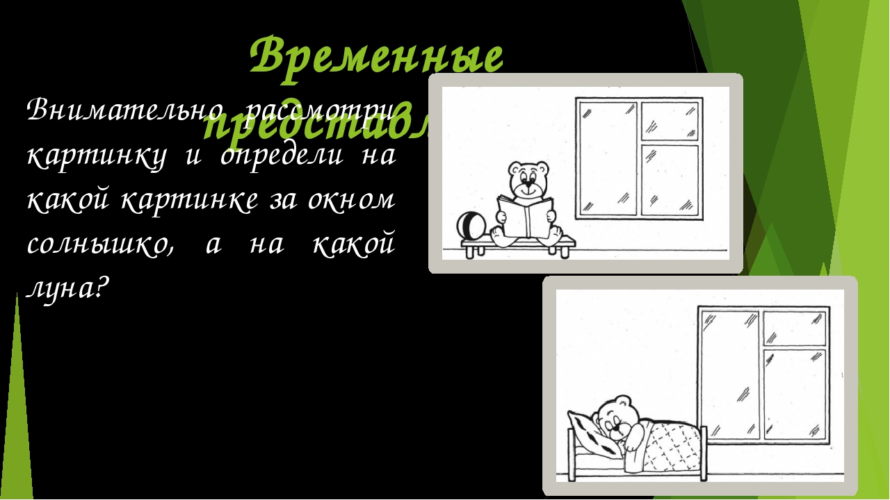 Рабочая тетрадь по математике