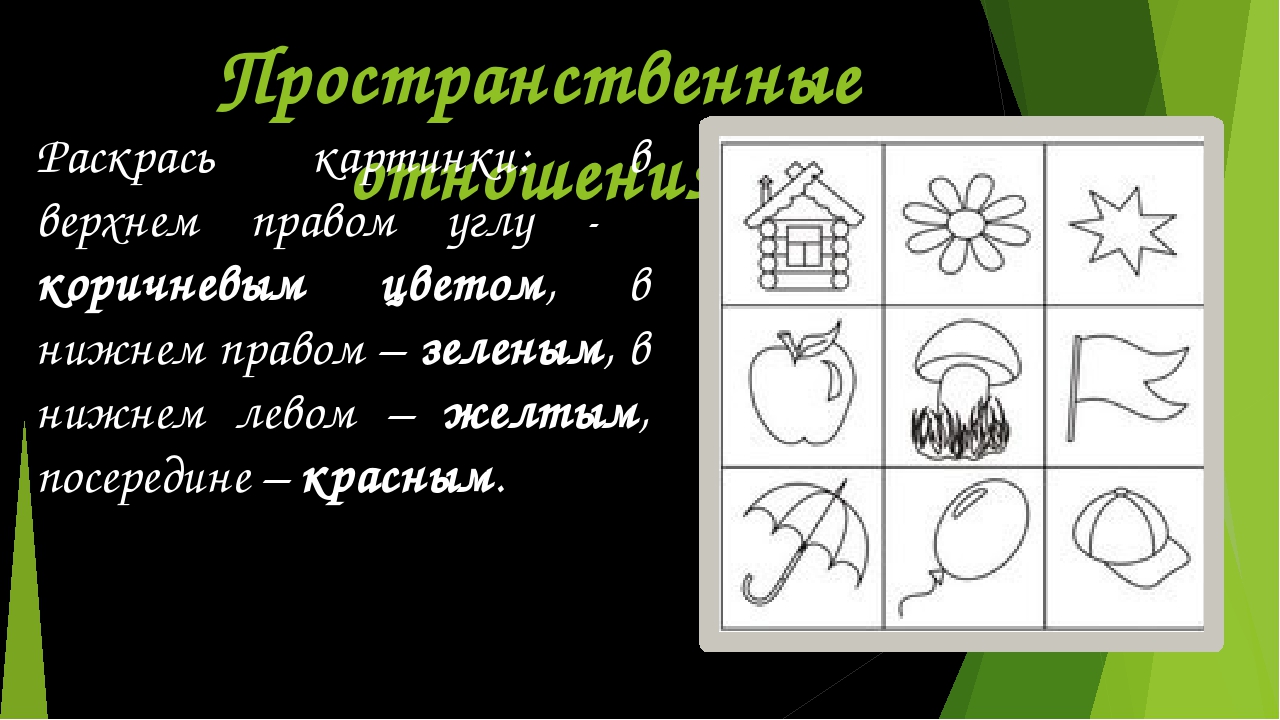 Рабочая тетрадь по математике