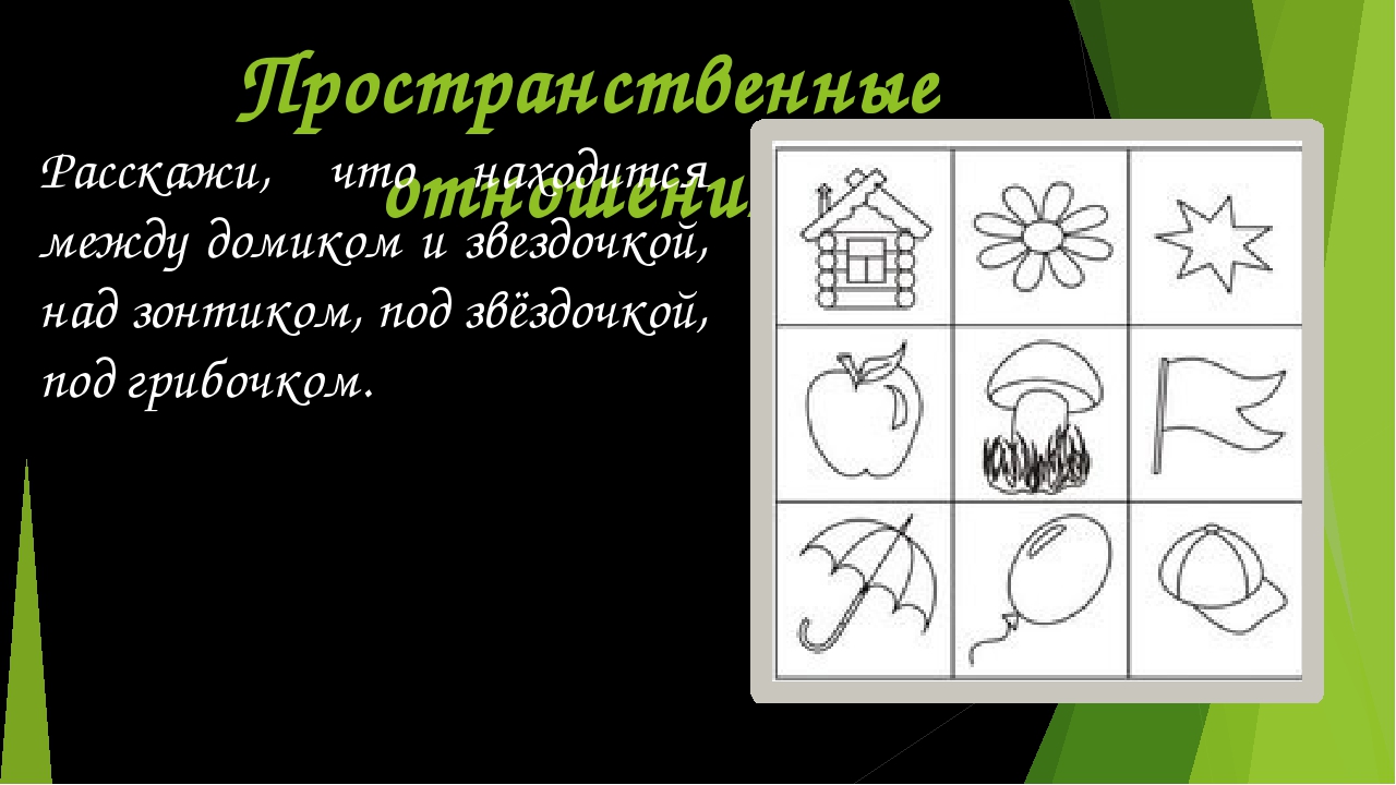 Рабочая тетрадь по математике