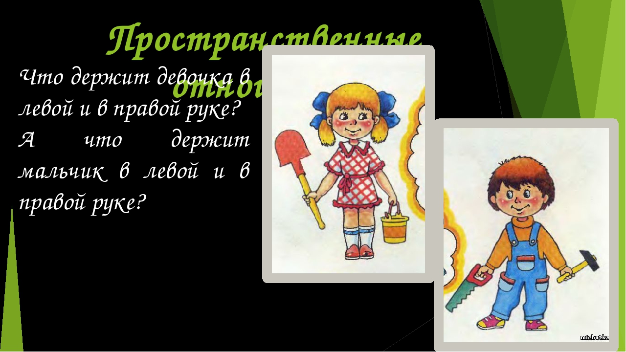 Рабочая тетрадь по математике
