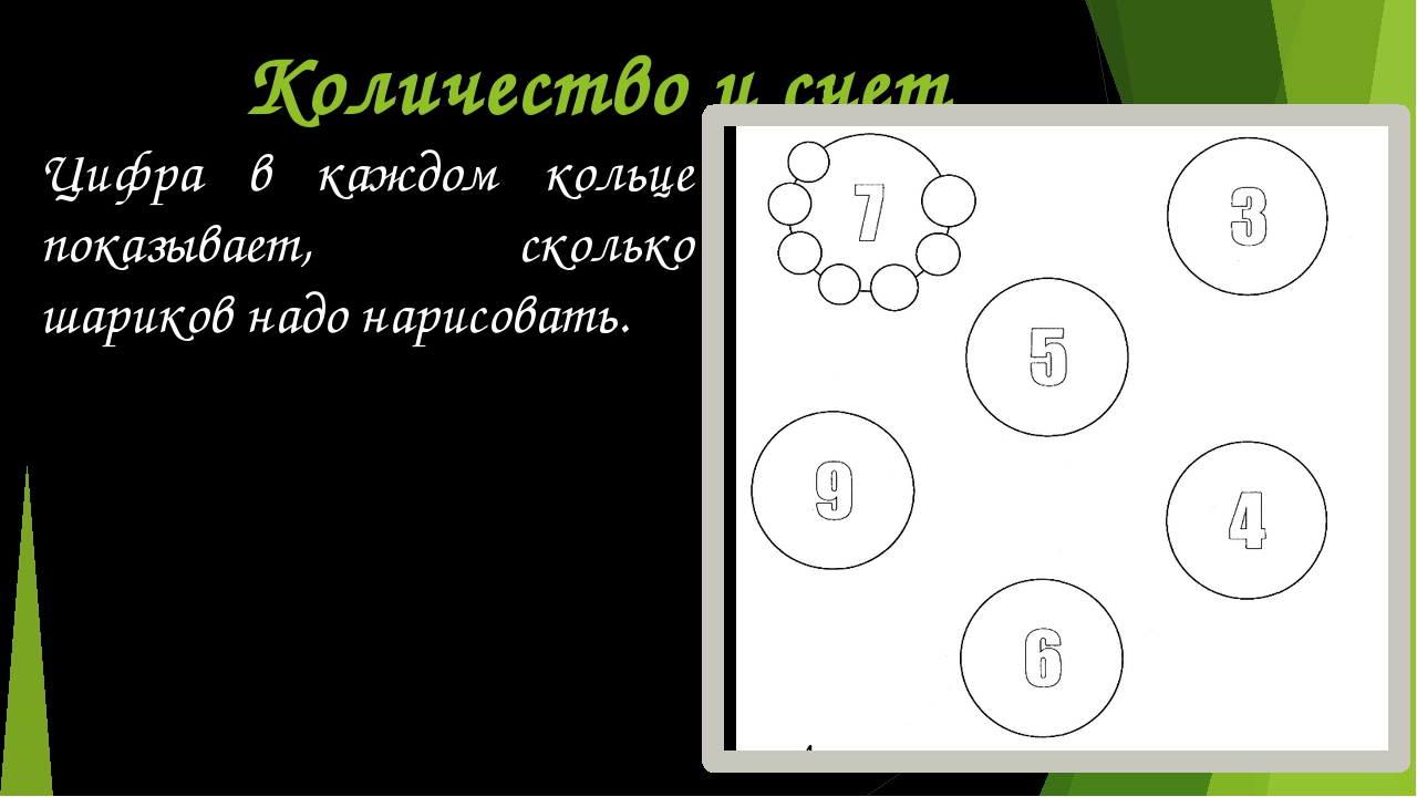 Рабочая тетрадь по математике