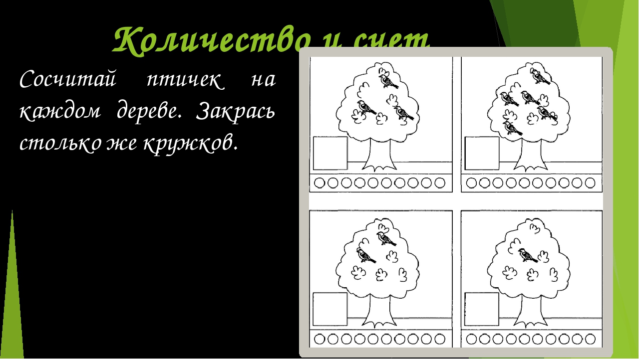 Рабочая тетрадь по математике