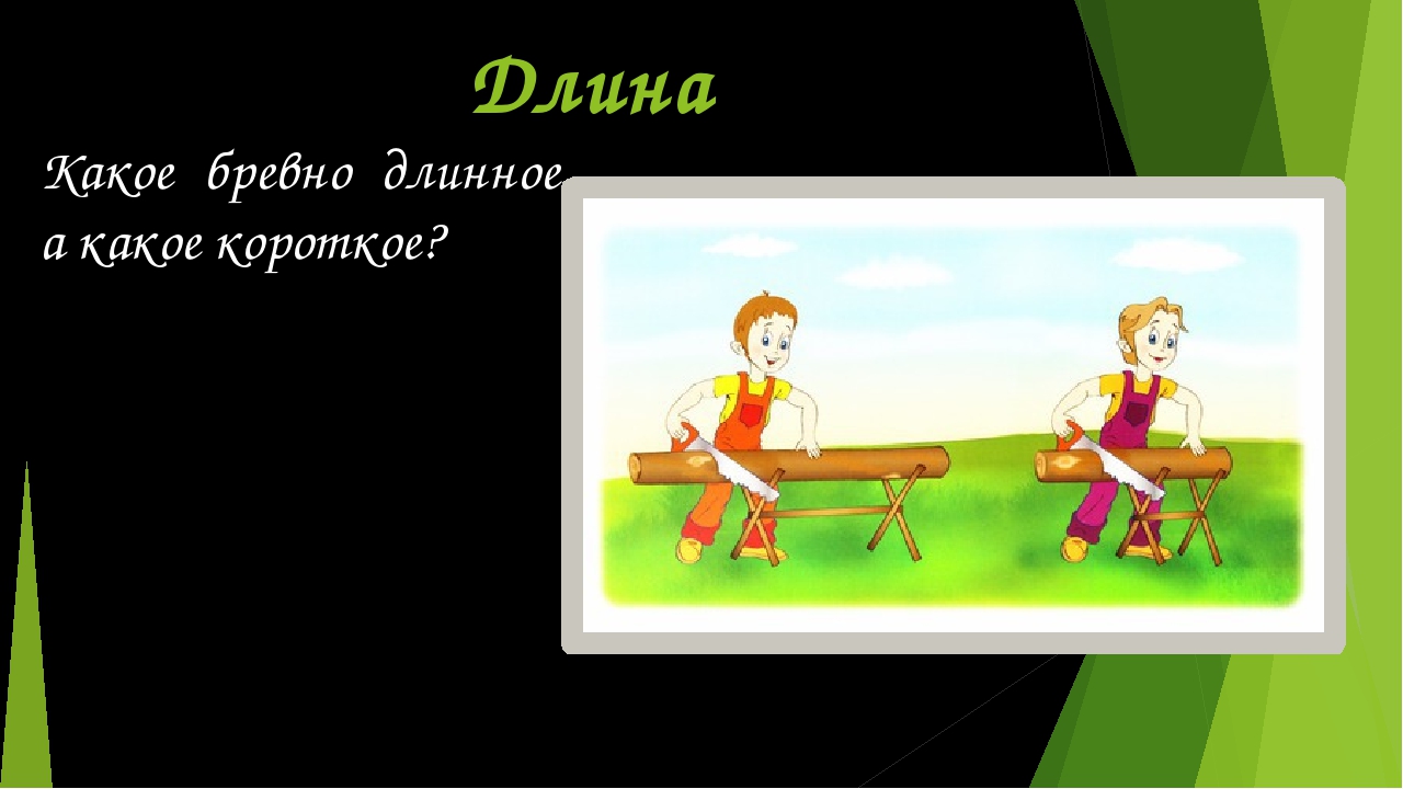 Рабочая тетрадь по математике