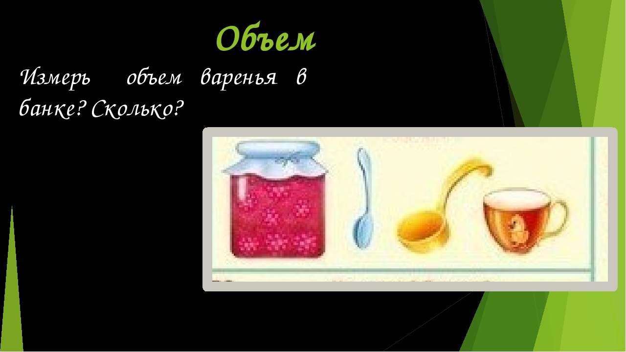 Рабочая тетрадь по математике