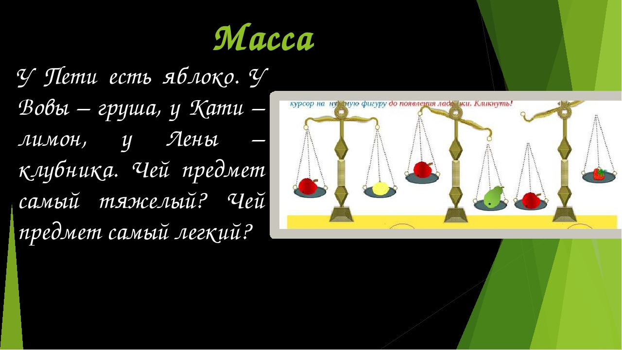 Рабочая тетрадь по математике