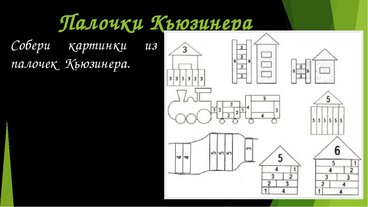 Рабочая тетрадь по математике