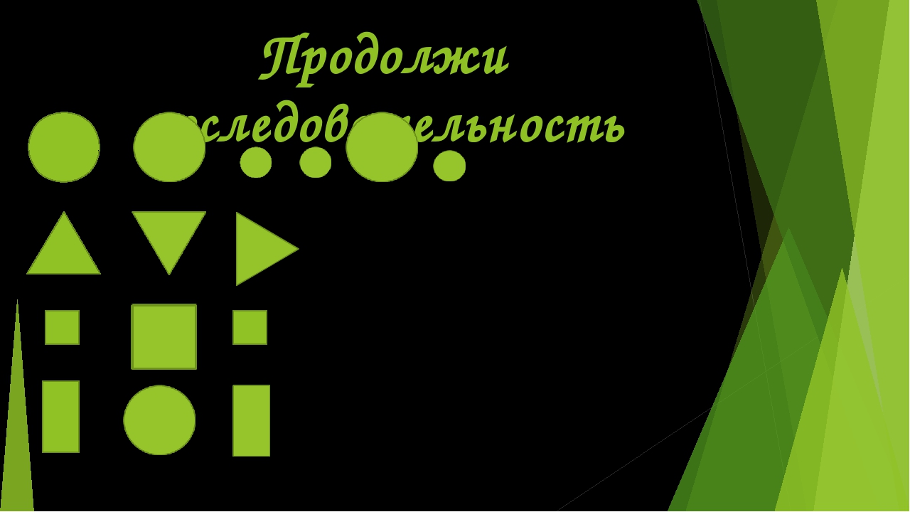 Рабочая тетрадь по математике