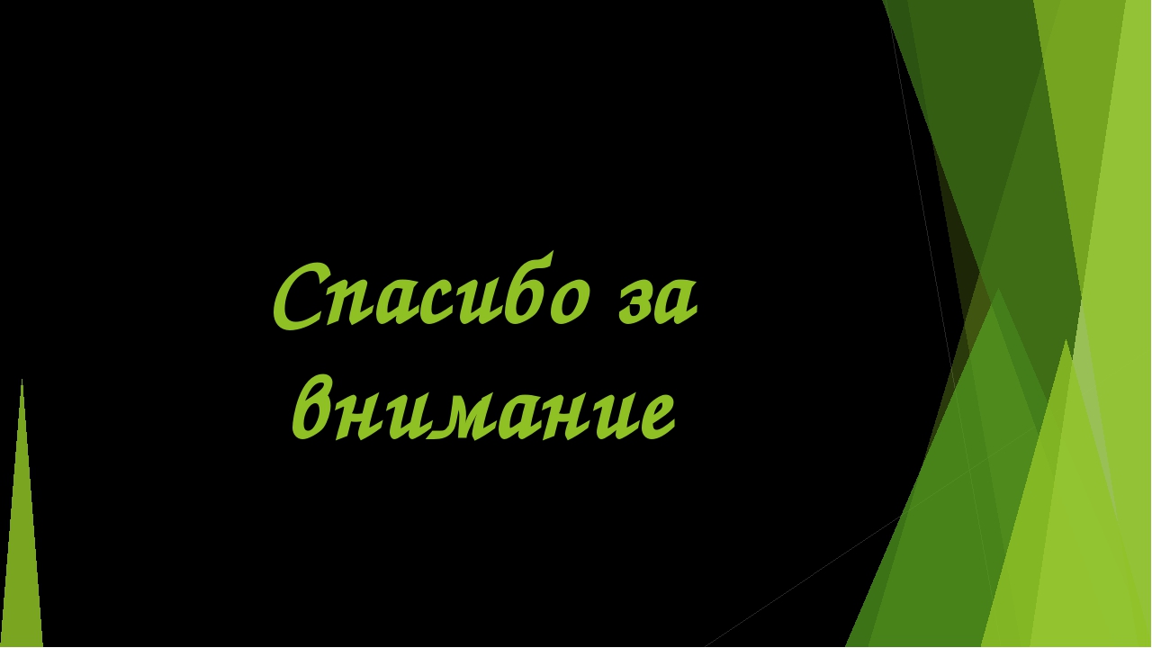 Рабочая тетрадь по математике