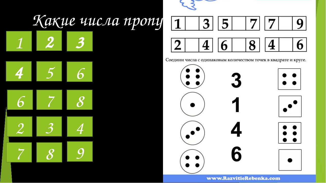 Математический тест для дошкольников