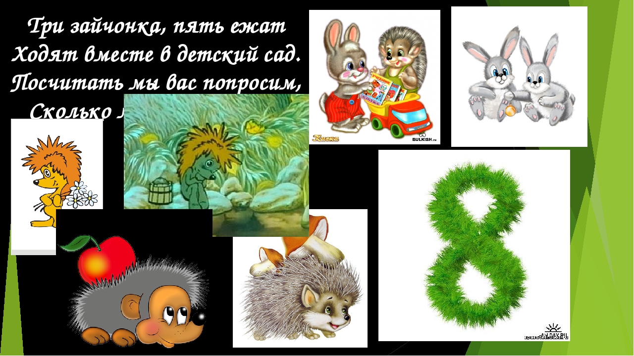 Математический тест для дошкольников