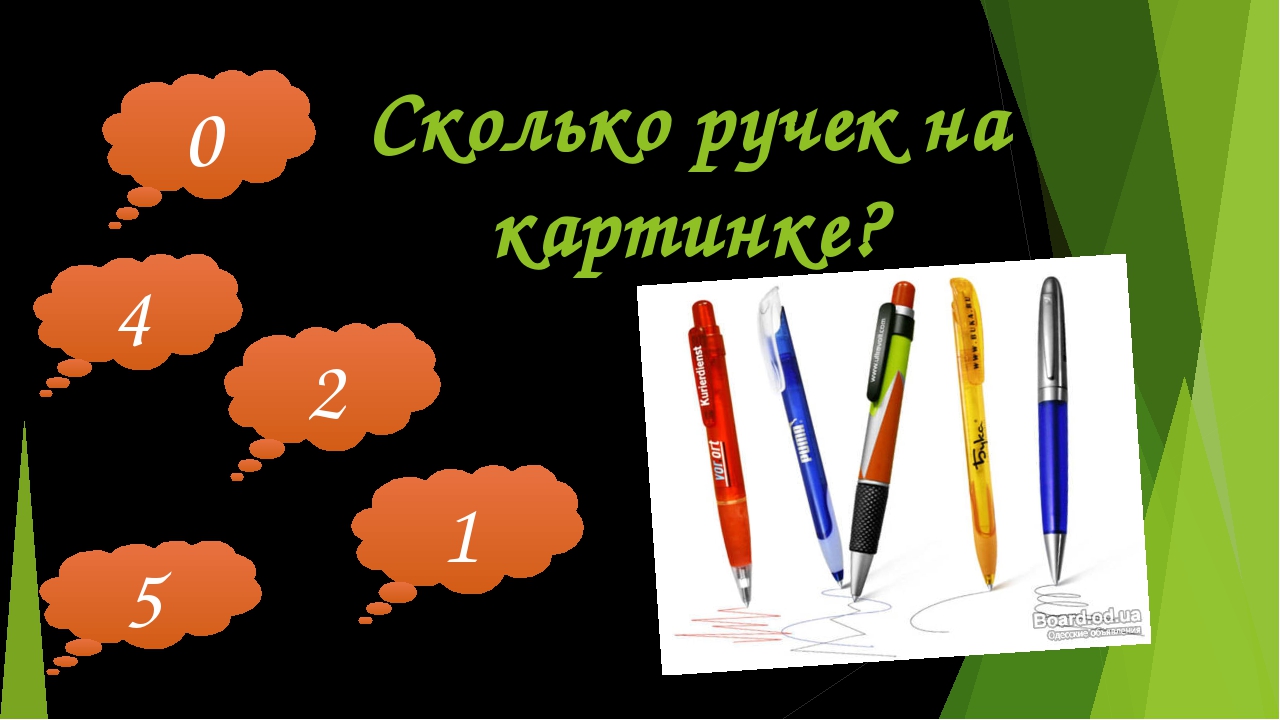 Математический тест для дошкольников