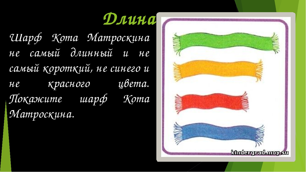 Математический тест для дошкольников
