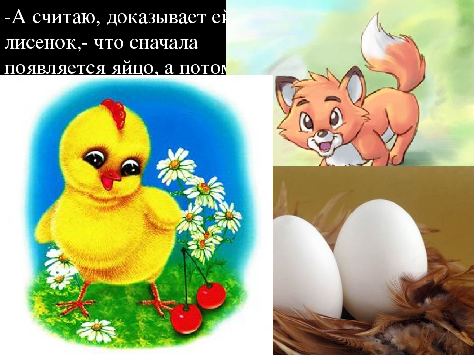 Игры на развитие временных представлений у дошкольников.