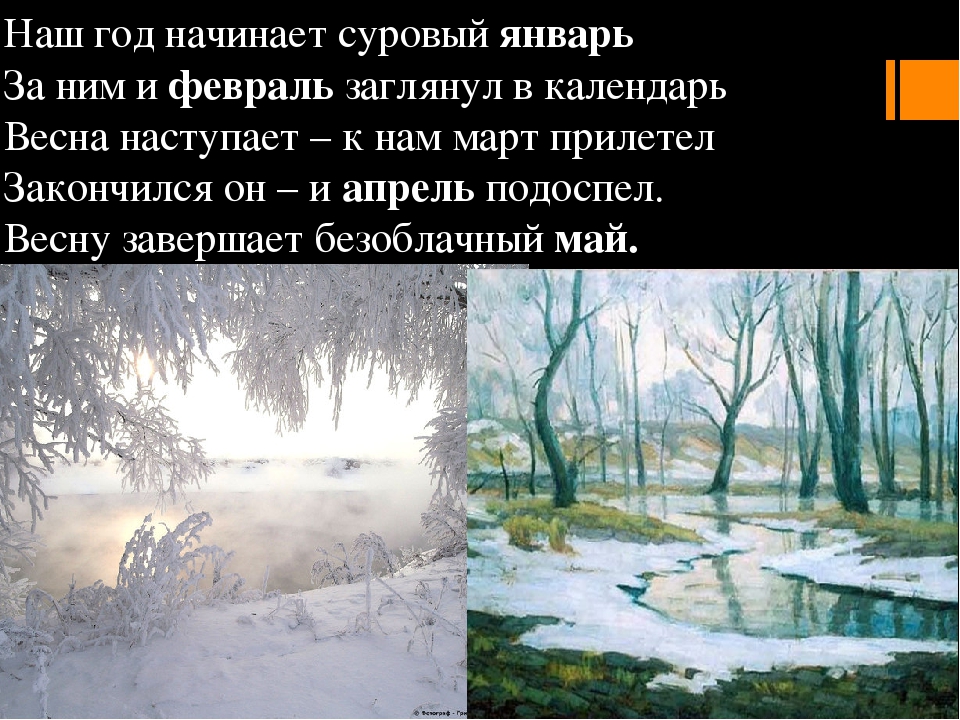 Игры на развитие временных представлений у дошкольников.