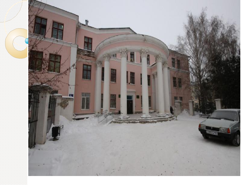 Викторина на тему :"Мой родной город"