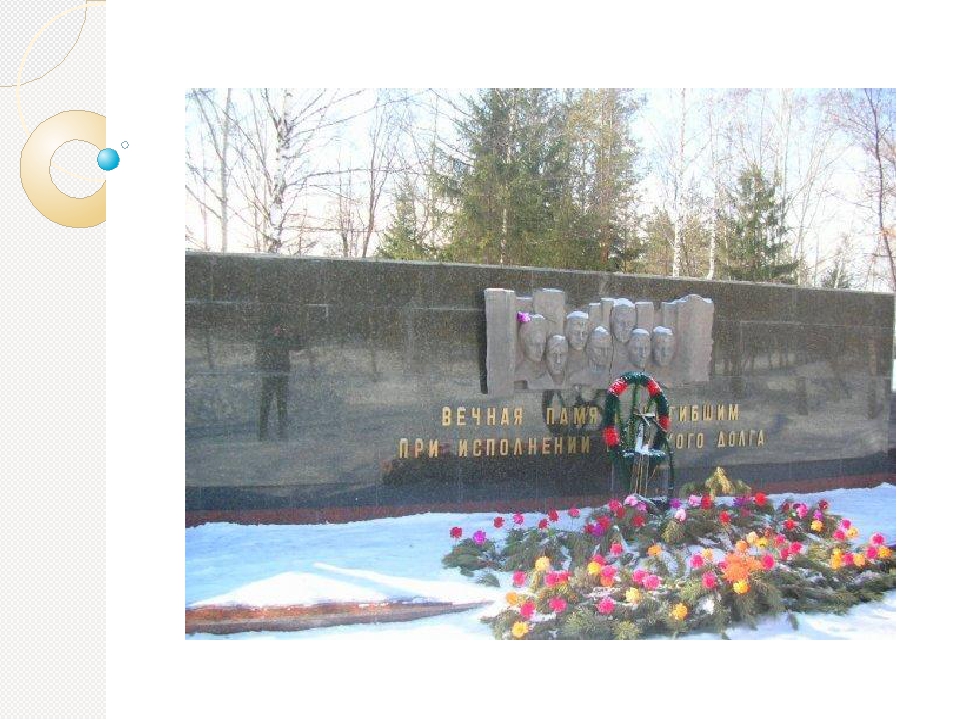 Викторина на тему :"Мой родной город"