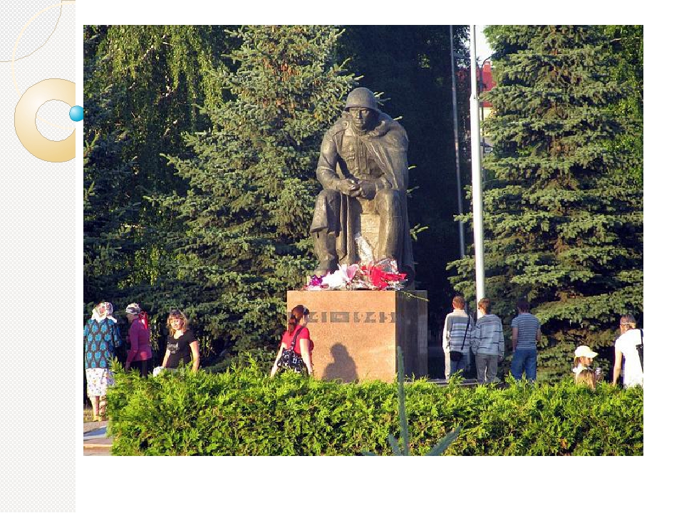 Викторина на тему :"Мой родной город"