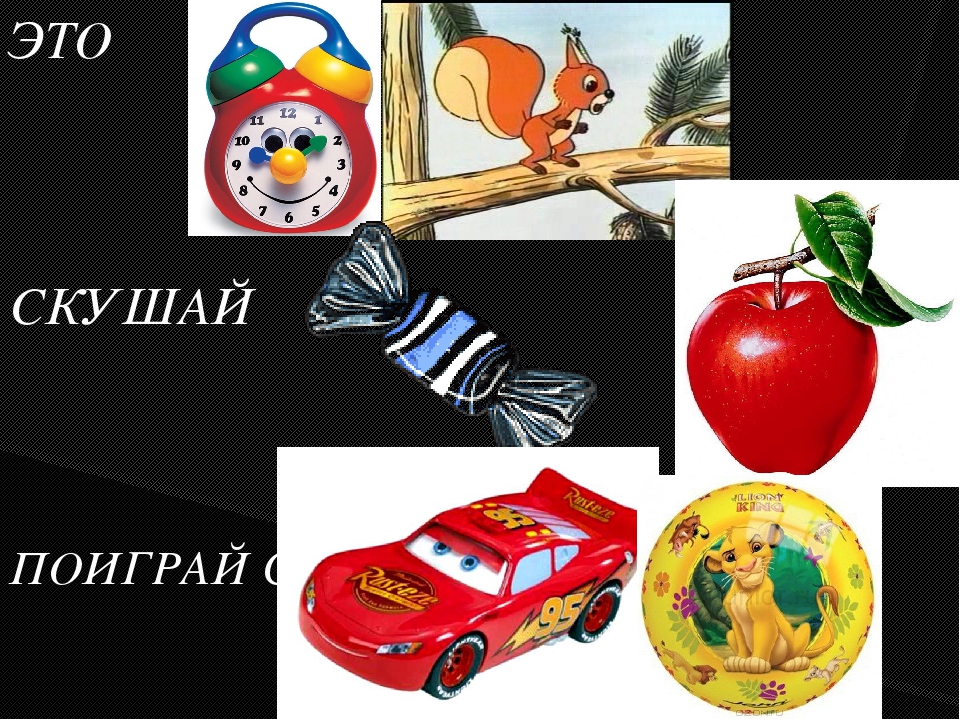 Игры и упражнения на формирование у детей словообразовательных умений.