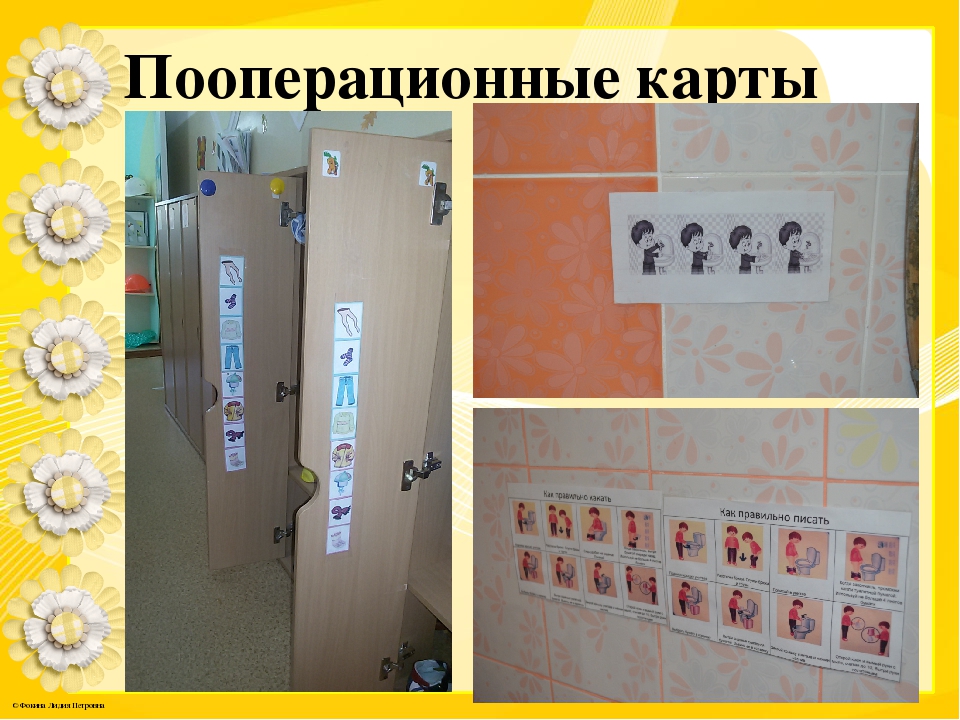 Презентация "Педагогическое сопровождение детей с овз и инвалидов в группе детского сада общеразвивающего вида"