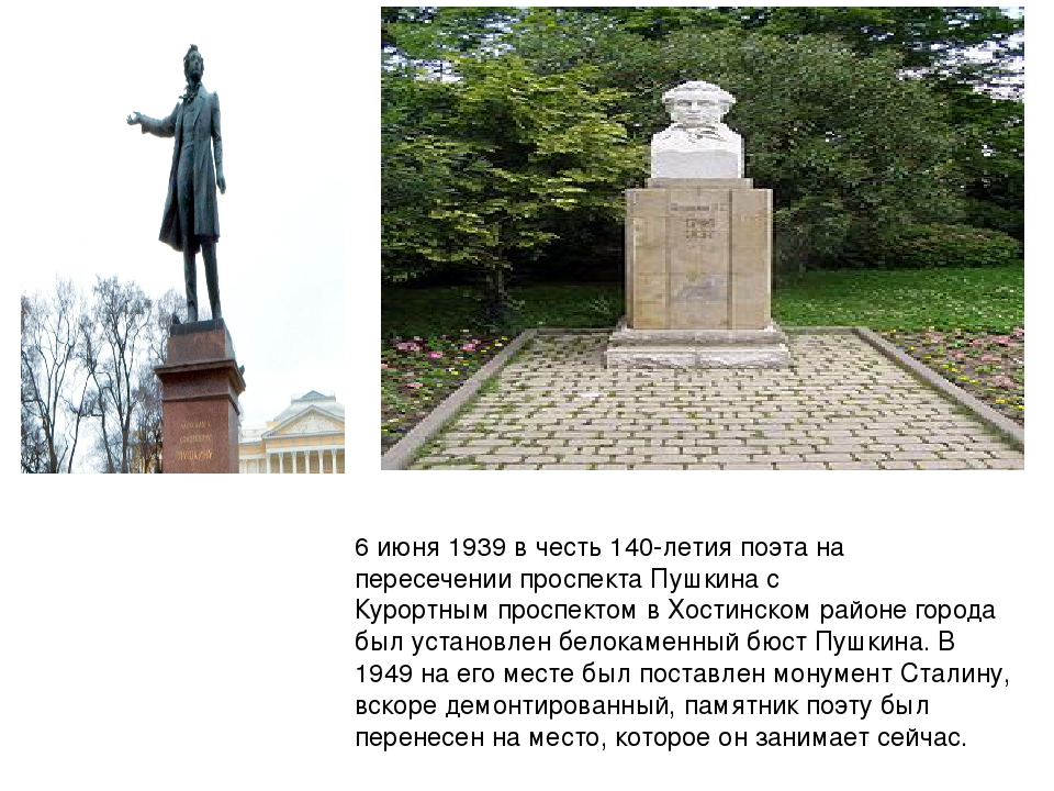 Презентация для дошкольников по окружающему миру " Сочи во время войны"