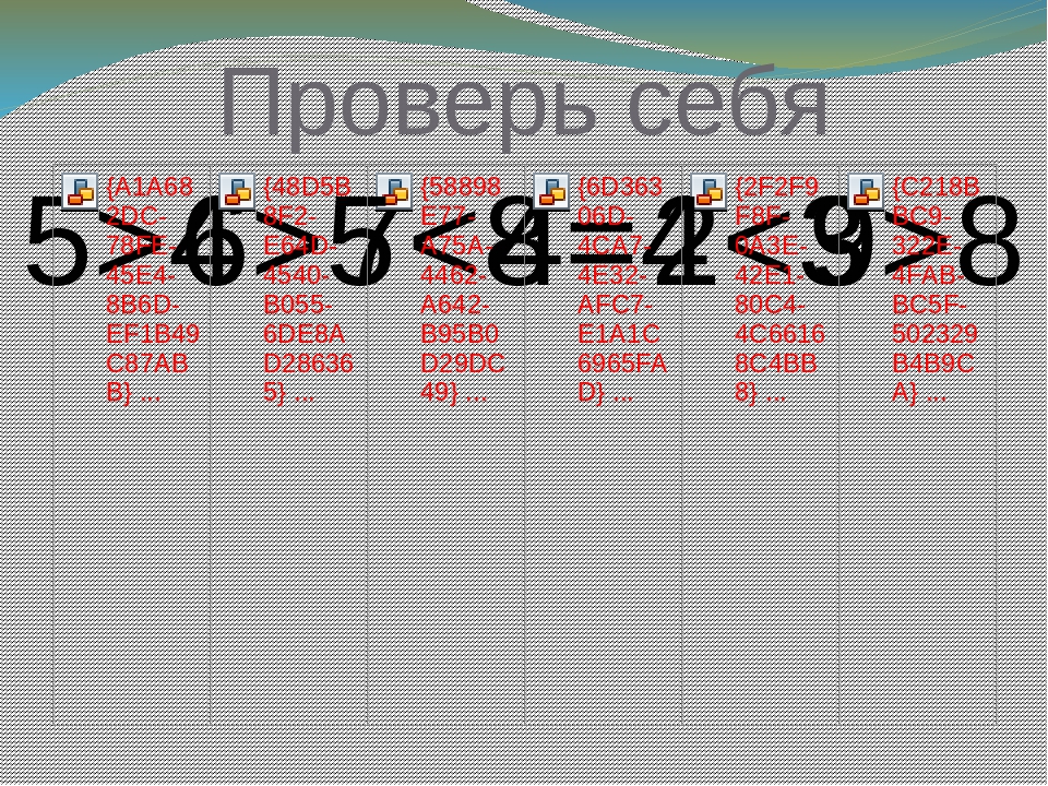 Презентация по ФЭМП в старшей группе