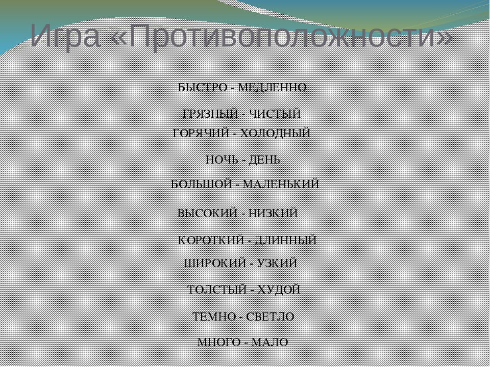 Презентация по ФЭМП в старшей группе