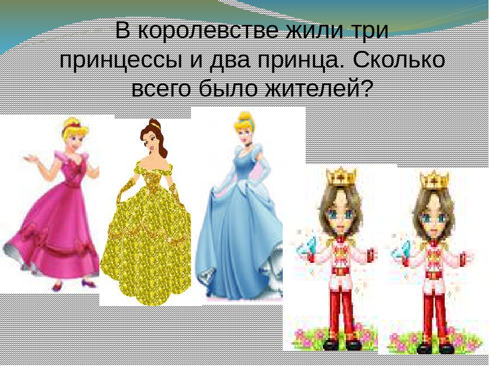 Презентация по ФЭМП в старшей группе