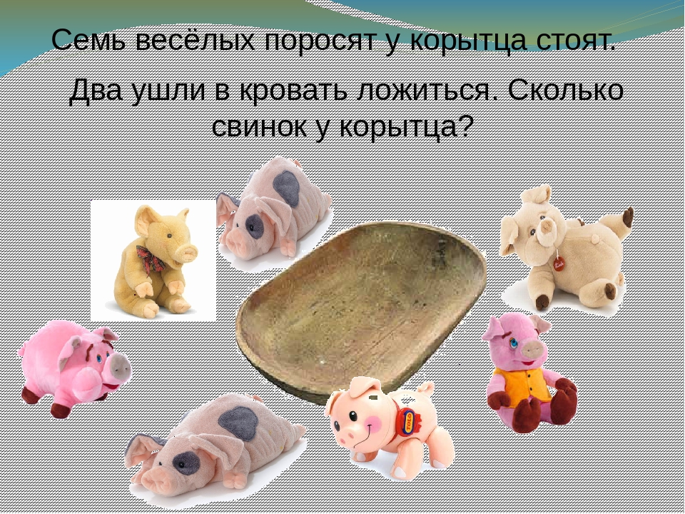 Презентация по ФЭМП в старшей группе
