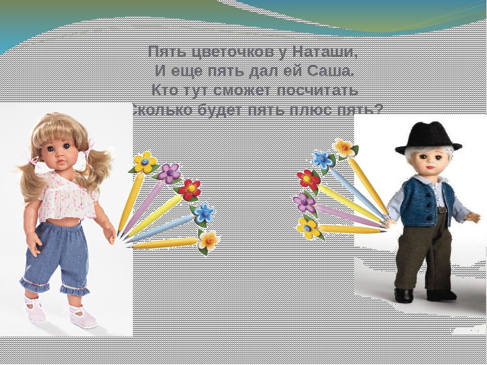 Презентация по ФЭМП в старшей группе