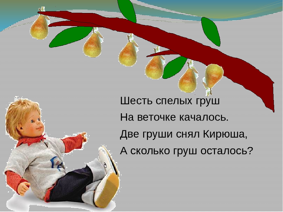Презентация по ФЭМП в старшей группе
