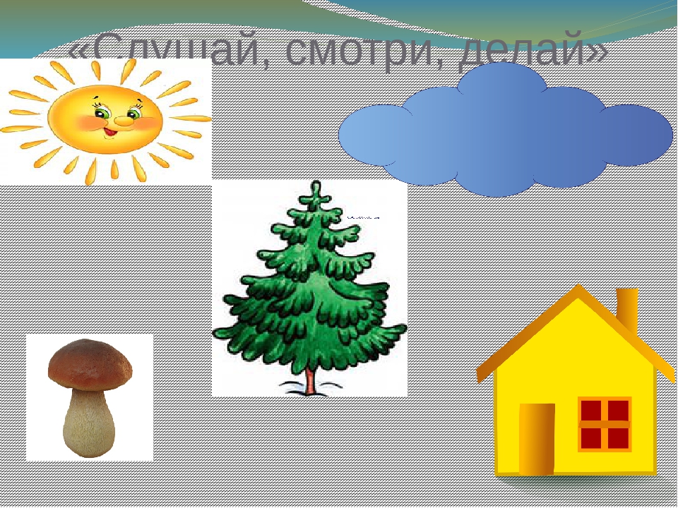 Презентация по ФЭМП в старшей группе