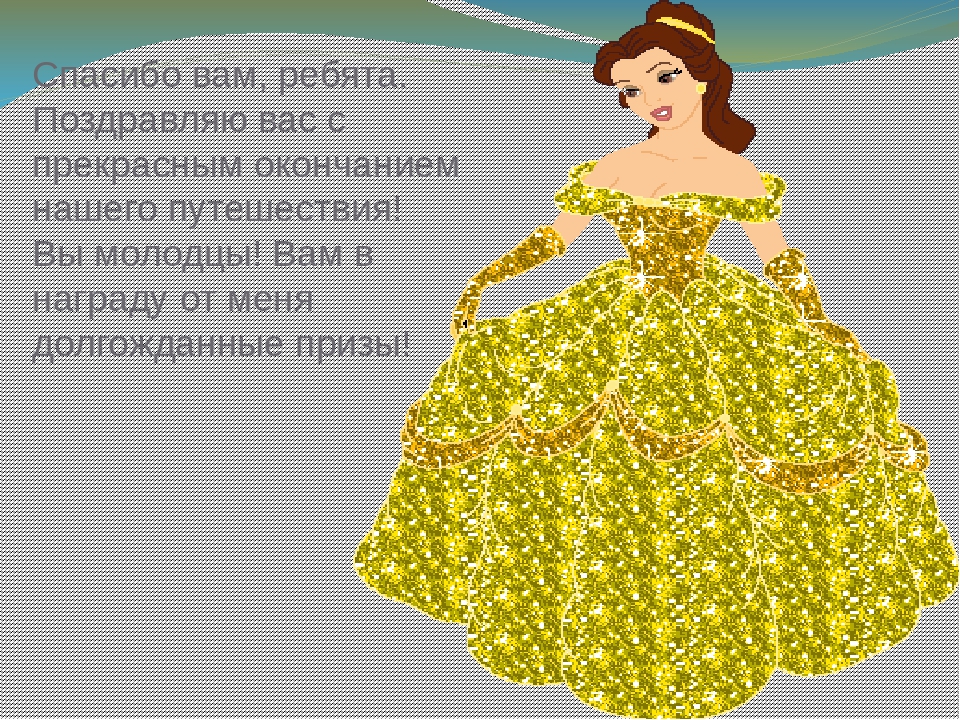 Презентация по ФЭМП в старшей группе