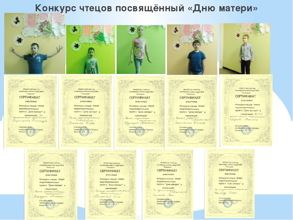Проект педагогической деятельности по приобщению детей дошкольного возраста к чтению в условиях семейного воспитания «Волшебная книга""
