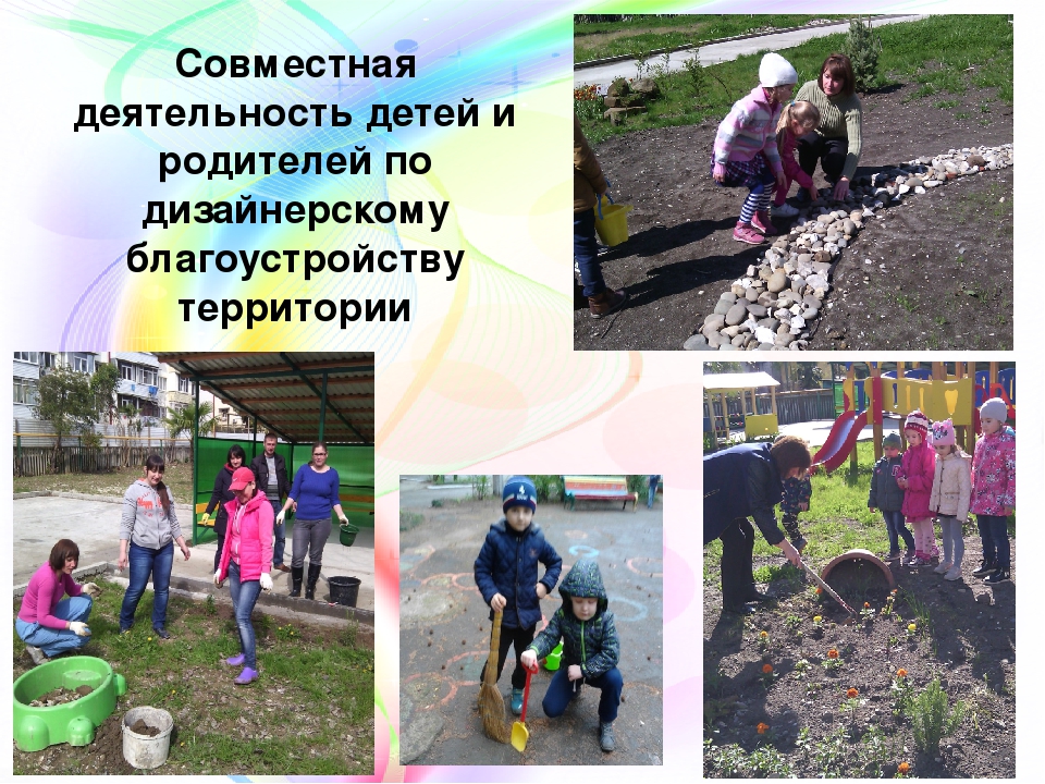 Совместная деятельность воспитателя с детьми старшего дошкольного возраста по программе «Юный эколог Кубани»презентация "