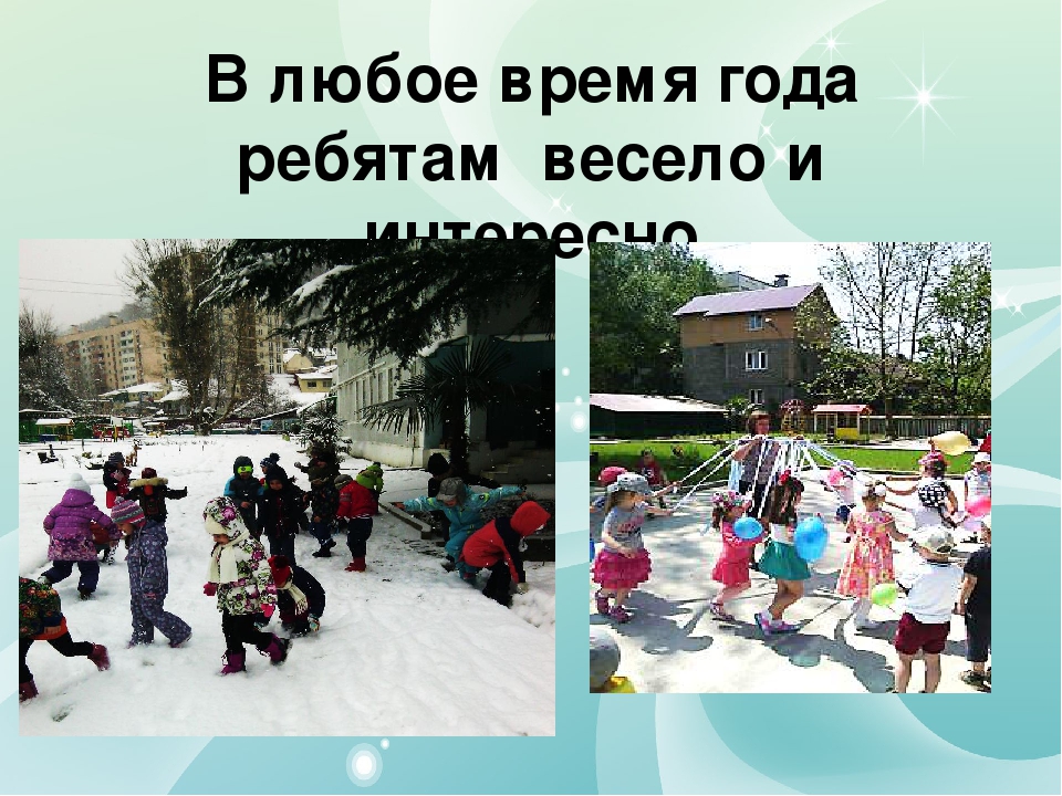 Совместная деятельность воспитателя с детьми старшего дошкольного возраста по программе «Юный эколог Кубани»презентация "