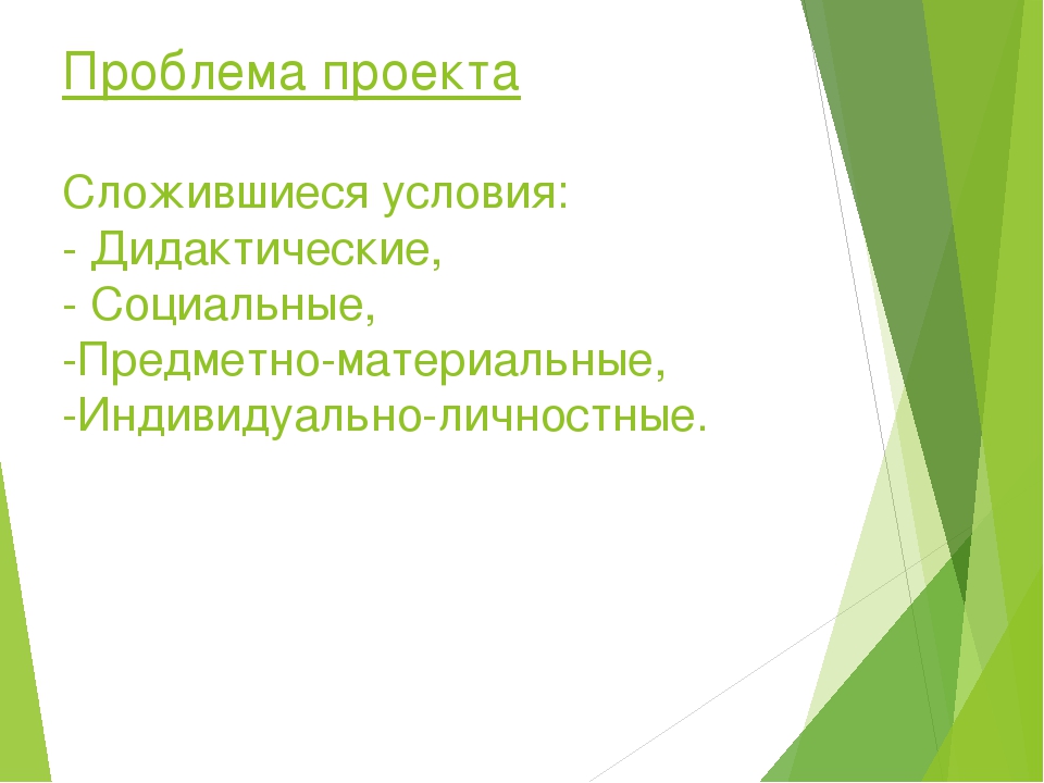 Презентация проекта "Моя малая Родина-Югра" в старшей группе