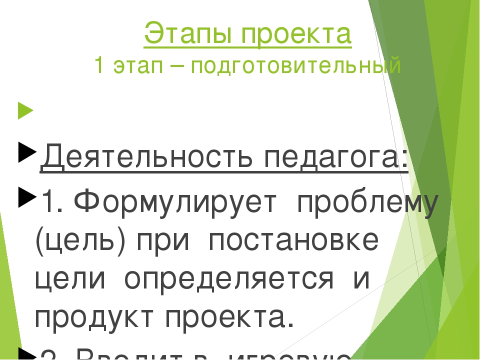 Презентация проекта "Моя малая Родина-Югра" в старшей группе