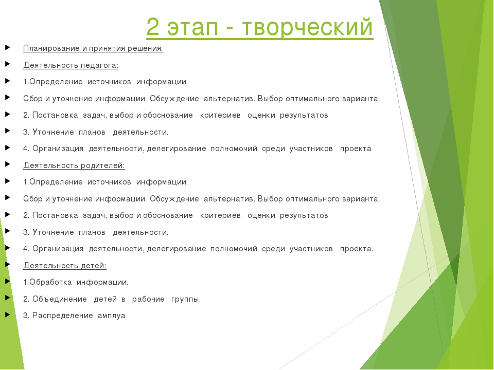 Презентация проекта "Моя малая Родина-Югра" в старшей группе