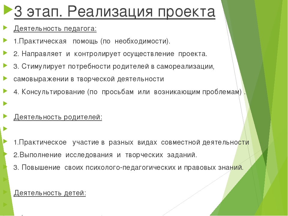 Презентация проекта "Моя малая Родина-Югра" в старшей группе