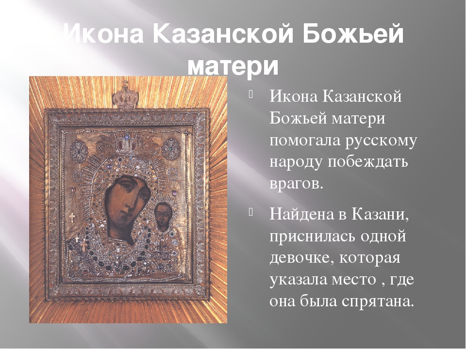 Презентация "Город святого Петра" (к лексической теме "Санкт-Петербург")