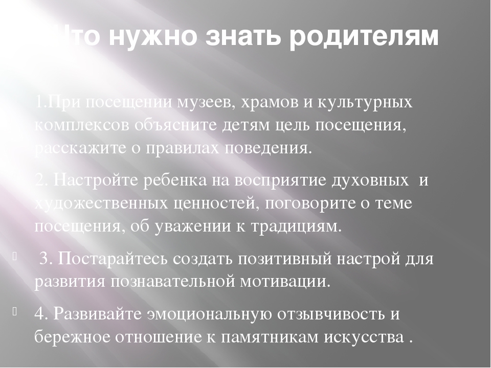 Презентация "Город святого Петра" (к лексической теме "Санкт-Петербург")